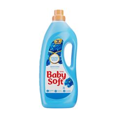 AMAC BS TQ 2L CARINHO AZUL (6)